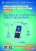 СРОКИ И ПОРЯДОК  УПЛАТЫ ИМУЩЕСТВЕННЫХ НАЛОГОВ 